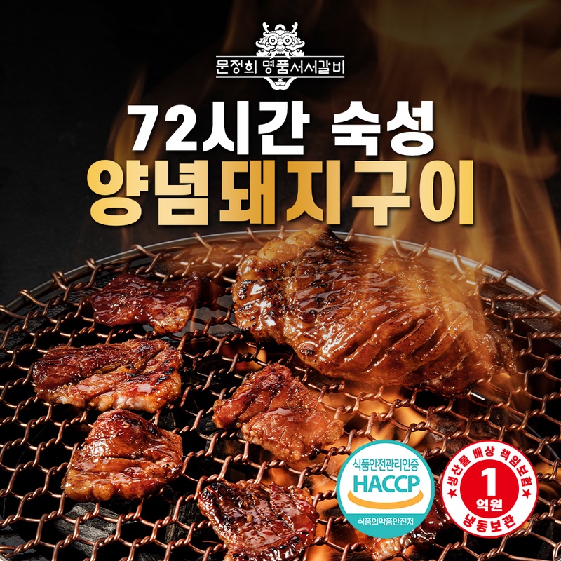 상품 섬네일
